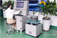 HY-ZDT六度空间电磁式振动台