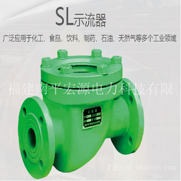 宏源SL型示流器广泛应用
