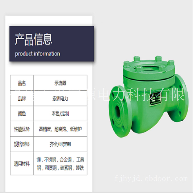 宏源SL型示流器广泛应用
