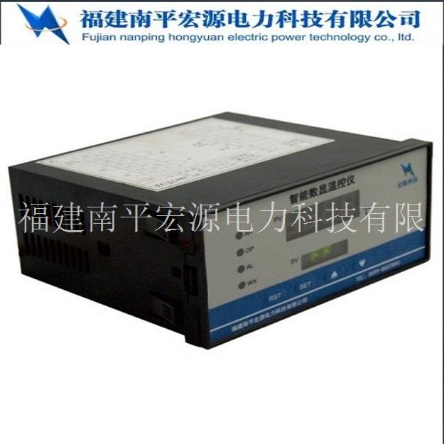 宏源HYW智能数显温控仪