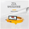 宏源ZDL轴电流监控装置