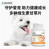 宠物多种维生素甘草片OEM/ODM代加工山东麒恒宠物