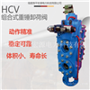 宏源HCV组合式重锤卸荷阀