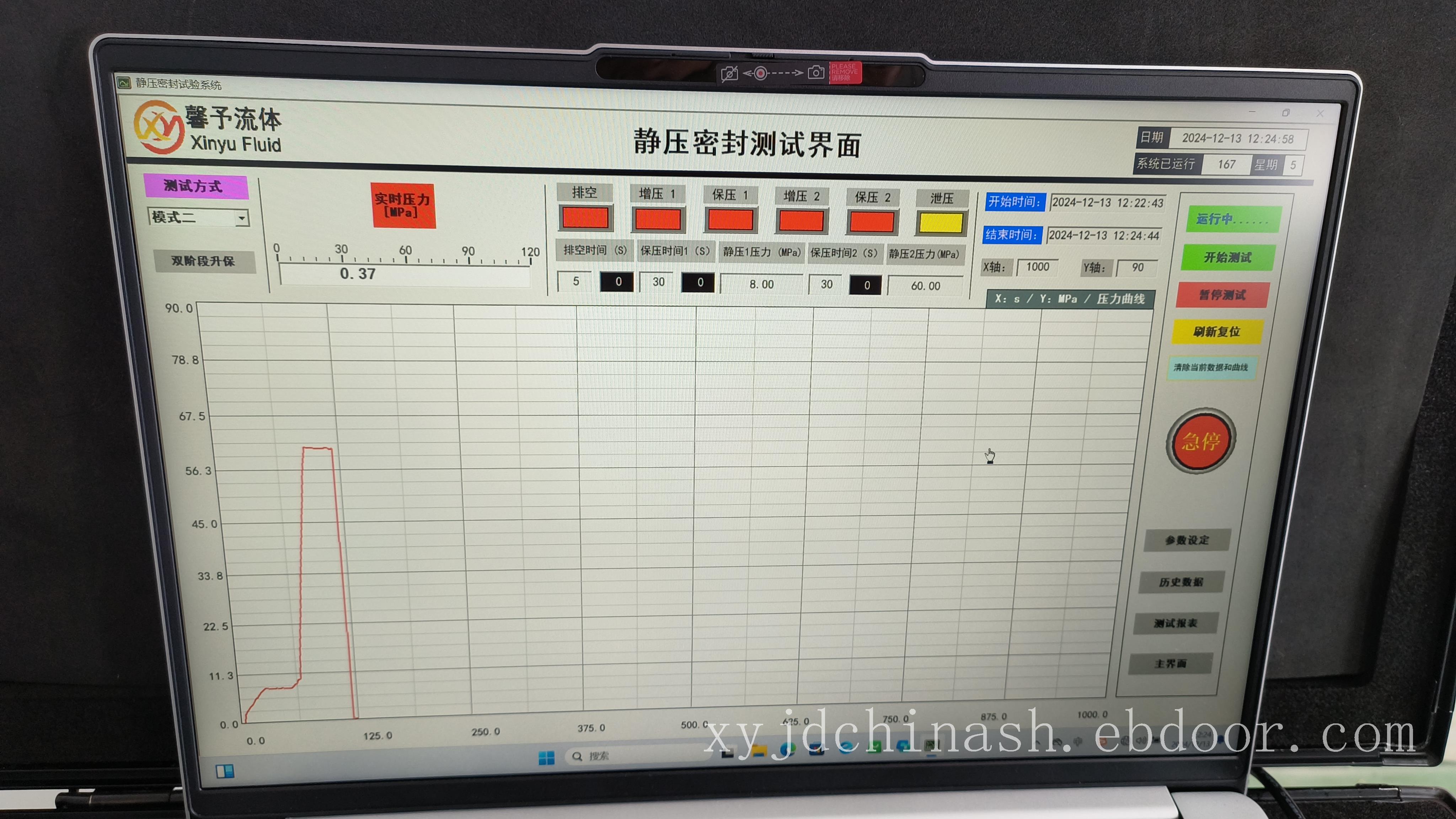 阀门自动控制水压试验机 现货供应批发价