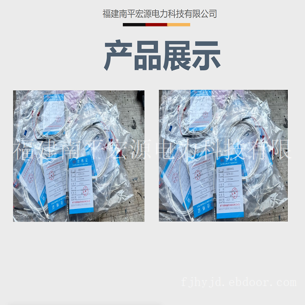 宏源WZCD/WZPD平面热电阻