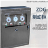 宏源ZDG制动柜