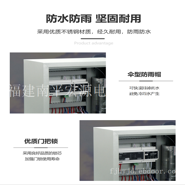 宏源QG球阀控制柜