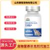 宠物牛磺酸片代加工 宠物营养补充剂OEM贴牌定制山东麒恒宠物