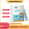 宠物羊奶粉营养补充剂OEM/ODM代加工生产厂家山东麒恒宠物