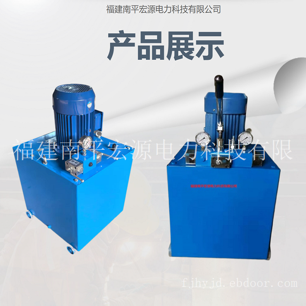 宏源GGL(YGL)高压油泵