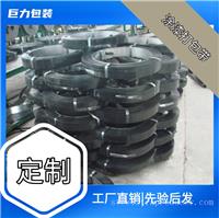 打包带涂漆包装钢带各种型号的打包铁皮