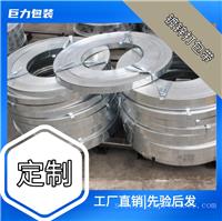 打包带镀锌包装钢带各种型号的打包铁皮