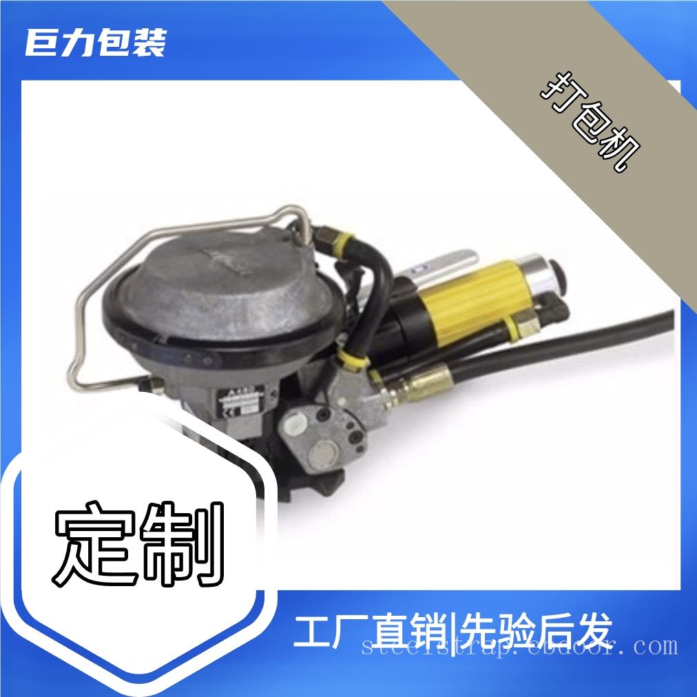 手动型气动型打包机