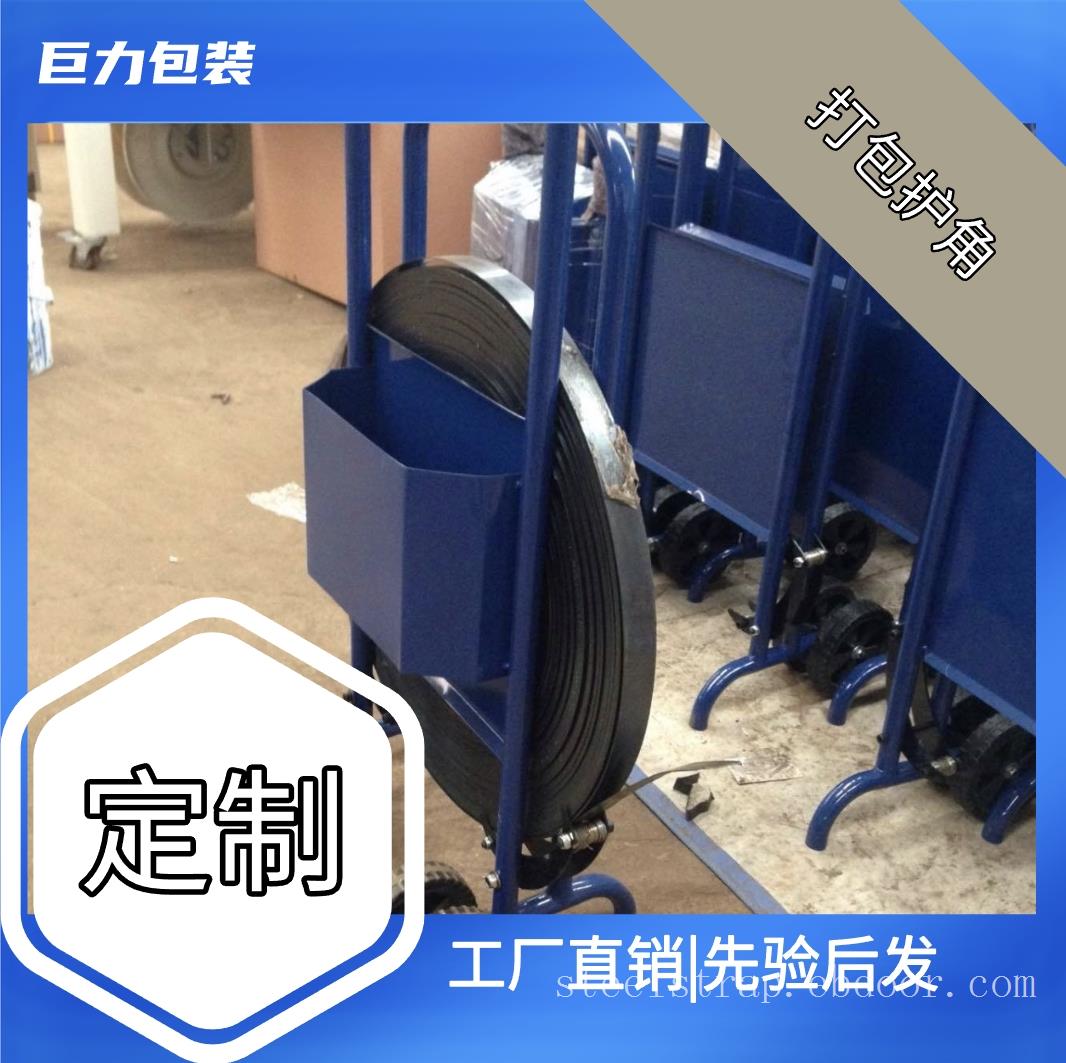 带盘车打包带辅助工具