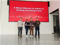 Johan Lo总监一行莅临西安国盛激光参观交流