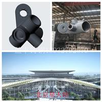 建筑钢结构铸钢件节点