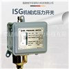 宏源ISG机械压力开关