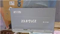 M238HCA-LCZ 群创23.8寸液晶屏