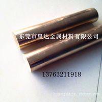 环保C5441易车磷铜棒， C5441耐腐蚀磷铜棒， 日本住友高精车削磷铜棒