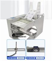 天津自动标签纸剥离器BSC-120可剥5-118mm标签纸今博创