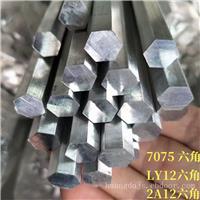 6061*六角铝管 外六角内圆铝合金管 空心铝管 6061铝管定制