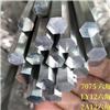 6061*六角铝管 外六角内圆铝合金管 空心铝管 6061铝管定制