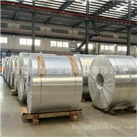 5052铝带 H状态铝带现货 5052O态铝合金带加工分条贴膜