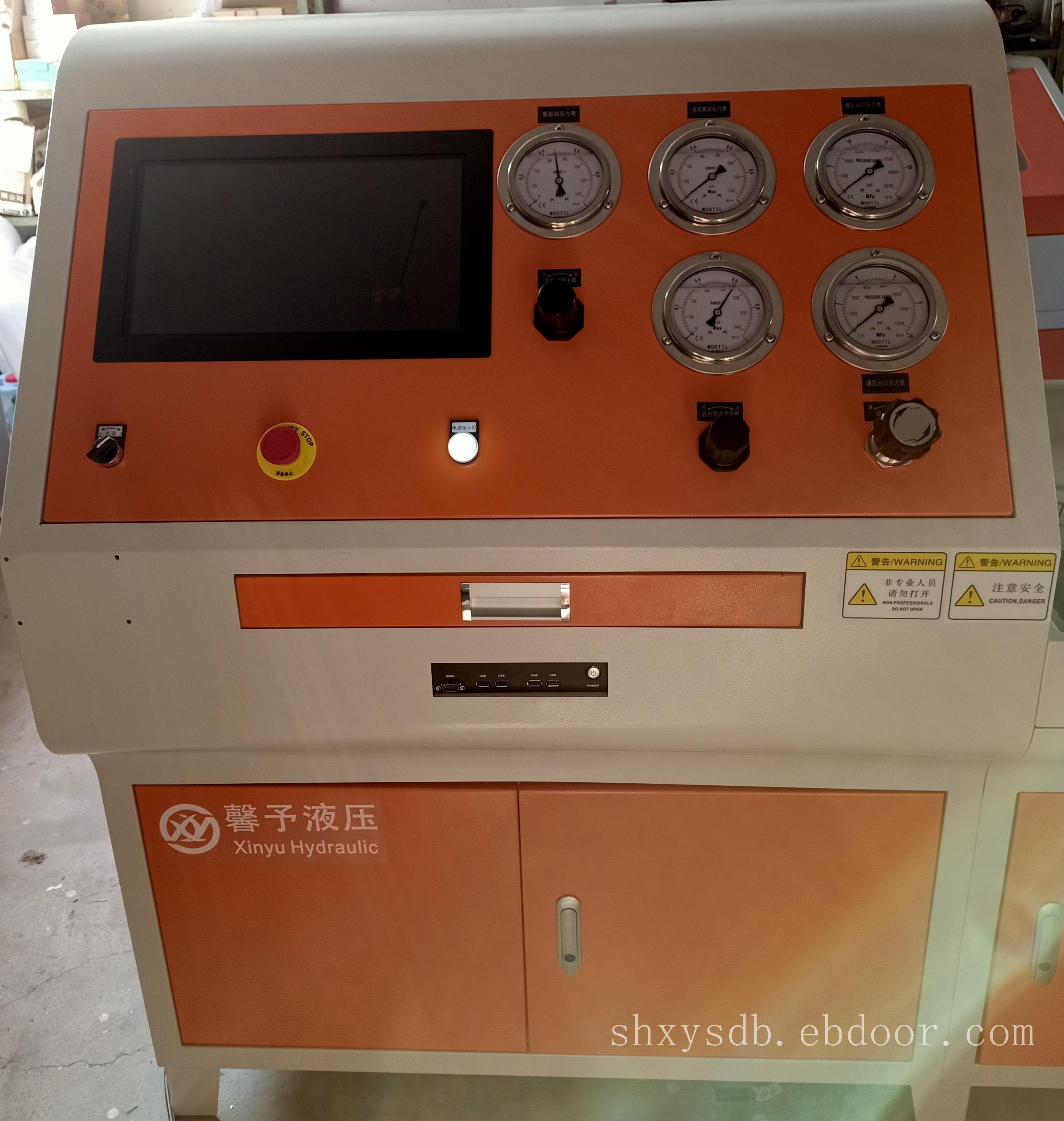 单向阀气密性密封测试试验台阀门水压试验台汽车零部件试验台