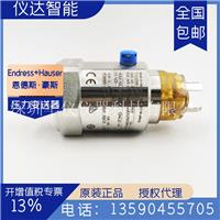 E+H/恩德斯豪斯PMC11-AA1U1HBWBJA(PMC11-10D80)压力变送器100kPa