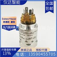 E+H/恩德斯豪斯PMC11-AA1U1MBWBJA(PMC11-17L3/0)压力变送器