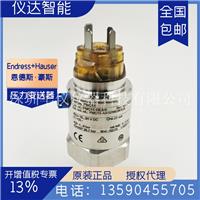 E+H恩德斯豪斯PMC11-AA1U1NBWBJA(PMC11-15L6/0)压力变送器