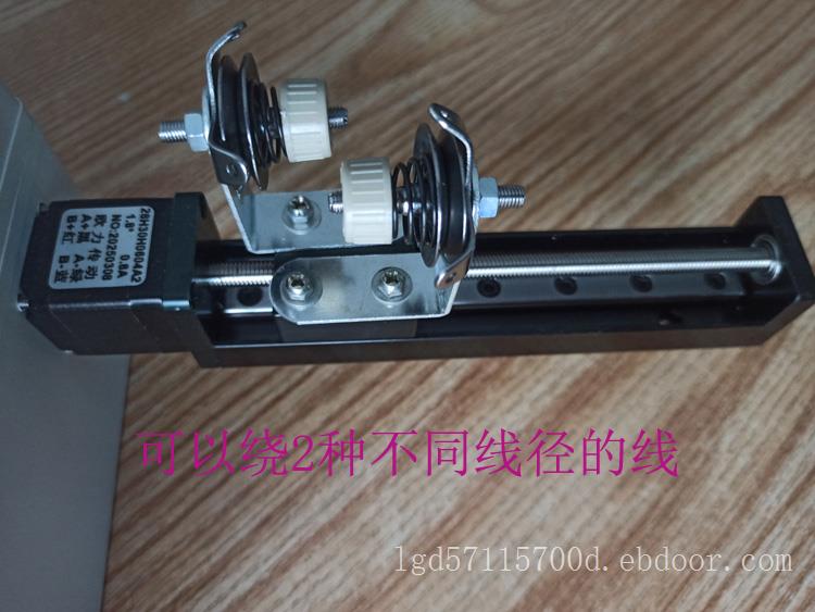 厦门远林可编程自动绕线机