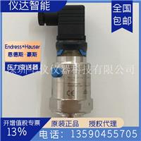 德国E+H恩德斯豪斯PMC11-AA1U1PBWWJA(PMC11-1332/0)压力变送器1MPa
