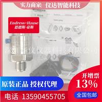 E+H恩德斯豪斯PMC11-AA1U1QBWBJA(PMC11-15W60) 压力变送器16bar