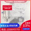 E+H恩德斯豪斯PMC11-AA1U1QBWBJA(PMC11-15W60) 压力变送器16bar