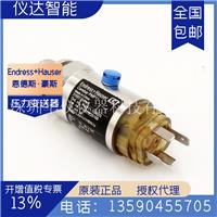 E+H恩德斯豪斯PMP11-AA1U1MBWJJ（PMP11-1DN8/0）压力变送器4bar
