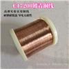 C17200进口铍铜线 高弹性*铍铜线 温控器用弹簧线