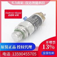 德国E+H恩德斯豪斯PMP11-AA1U1RBWJJ（PMP11-1D46/0）压力变送器2.5MPa