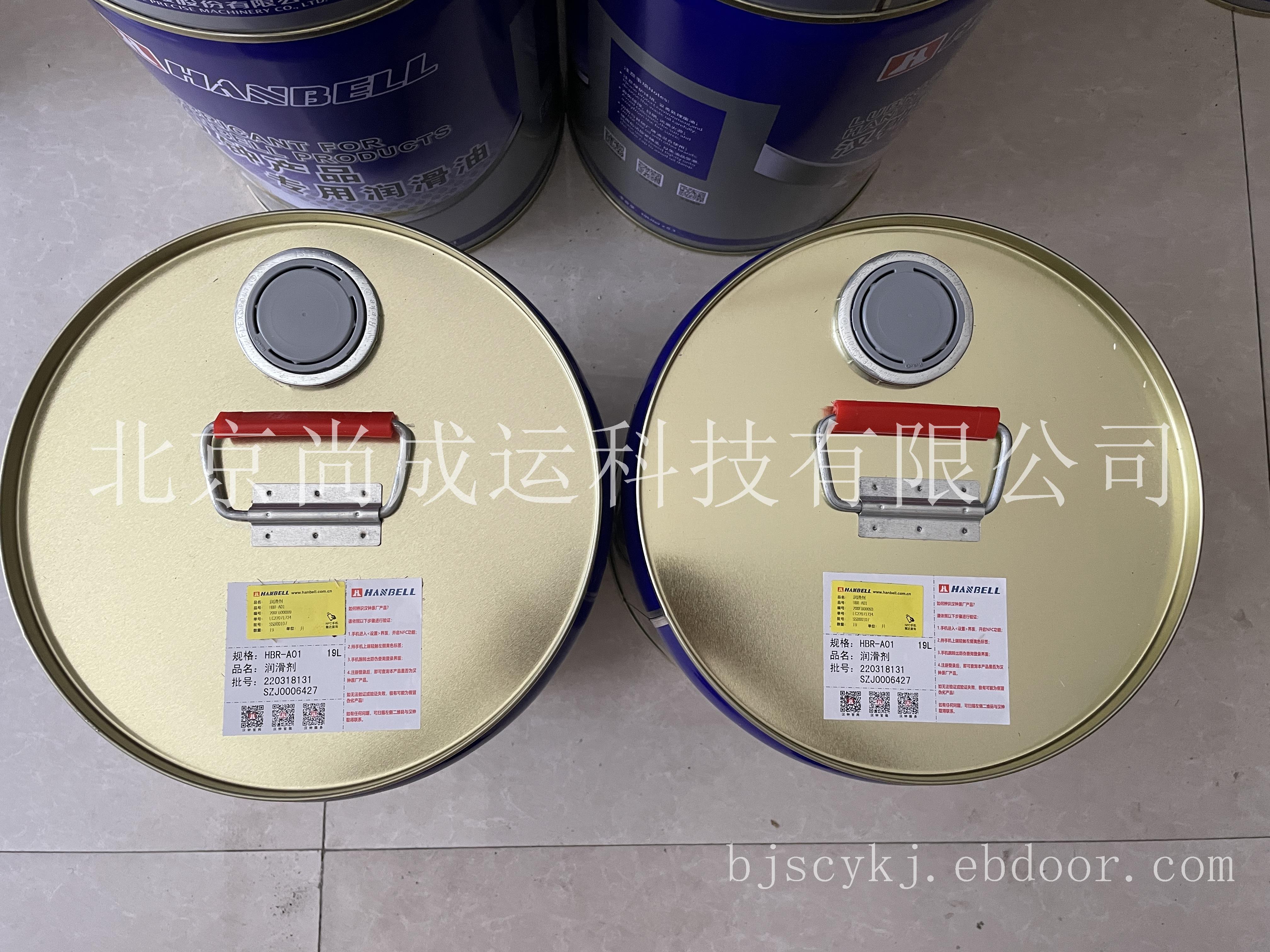 汉钟压缩机冷冻油 HBR-A01