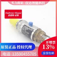 德国E+H恩德斯豪斯PMP21-AA1U1QBWJJ（PMP21-1X36/0）压力变送器1.6MPa