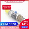 德国E+H恩德斯豪斯PMP21-AA1U1QBWJJ（PMP21-1X36/0）压力变送器1.6MPa