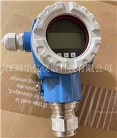 德国E+H恩德斯豪斯PMP71-ABA1F21RHAAA压力变送器40kPa