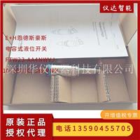 E+H恩德斯豪斯FTW23-AA4NWVJ(10Q9/0)电容式液位开关