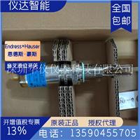 德国E+H恩德斯豪斯FTL20-042D振动式音叉液体限位开关