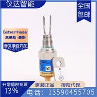 德国E+H恩德斯豪斯FTL20-0325音叉液体限位开关