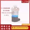 德国E+H恩德斯豪斯PMC131-A51ESA1S陶瓷型压力变送器（0-10bar）