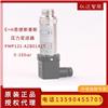 德国E+H压力变送器PMP131-A2B01A1T恩德斯豪斯
