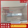 E+H恩德斯豪斯PMP131-A5B01A1H压力变送器(0-160kPa)
