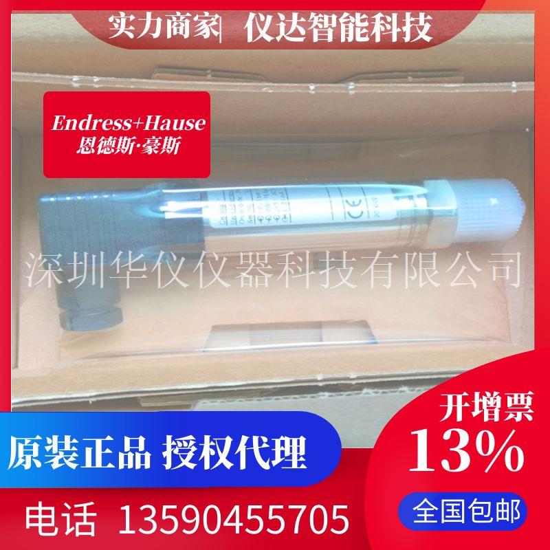 德国E+H/恩德斯豪斯PMP131-A1101A2N压力变送器