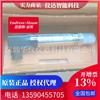 德国E+H/恩德斯豪斯PMP131-A1101A2N压力变送器